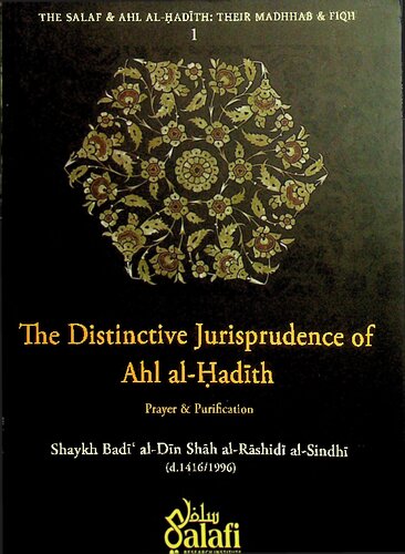 The Distinctive Jurisprudence of Ahl al-Hadīth - Prayer and Purification