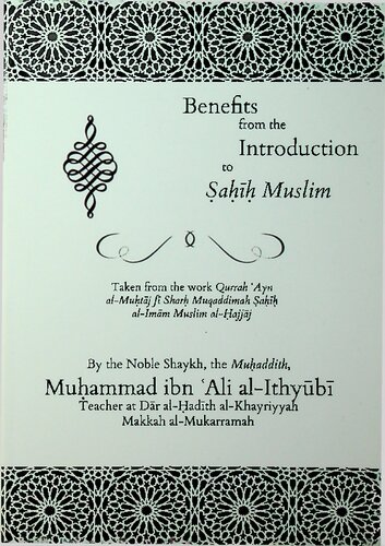 Benefits from the Introduction to Sahih Muslim