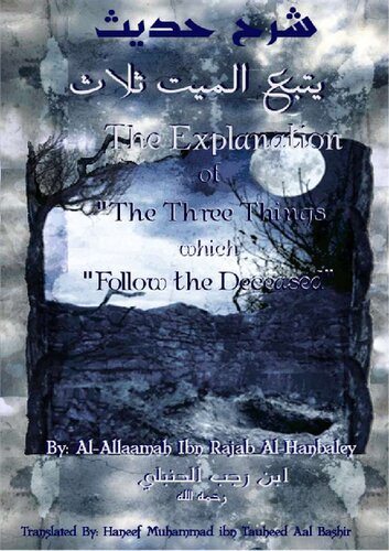 The Explanation of: The Three Things which Follow the Deceased