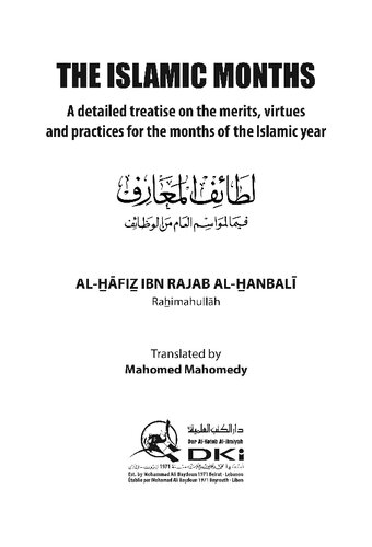 The Islamic Months