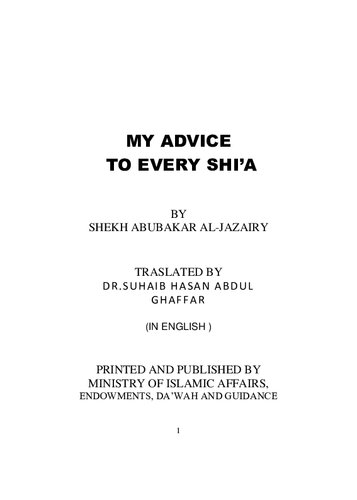 My Advice to Every Shi’a