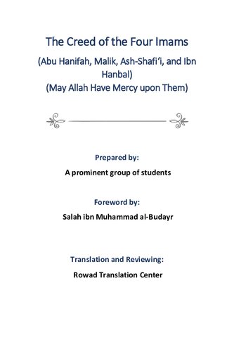 The Creed of the Four Imams