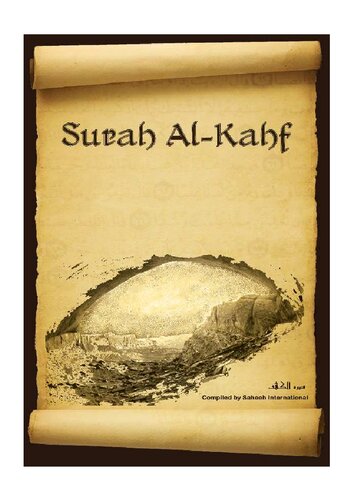 Surah Al-Kahf