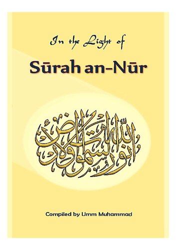 In the Light of Surah an-Nur