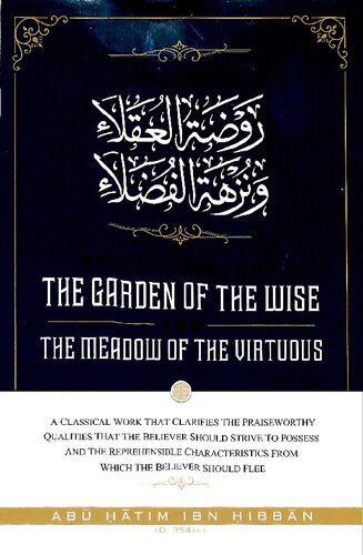 The Garden of the Wise and the Meadow of the Virtuous