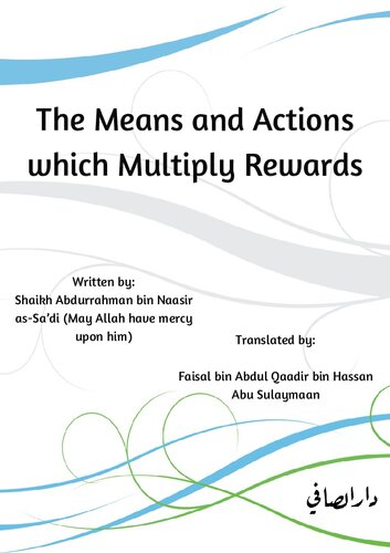 The Means and Actions which Multiply Rewards