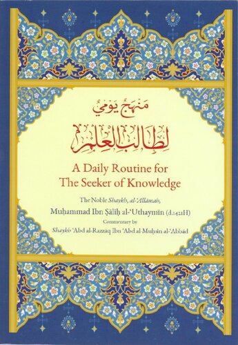 A Daily Routine for the Seeker of Knowledge