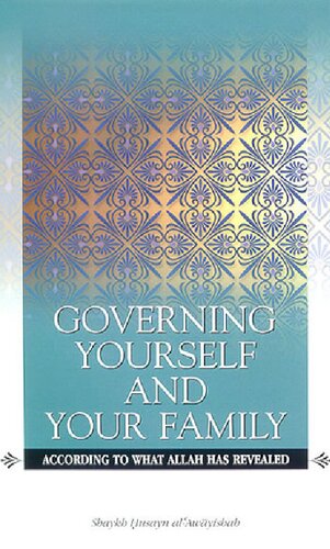 Governing Yourself and Your Family According to What Allah has Revealed