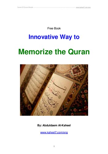Innovative Way to Memorize the Quran