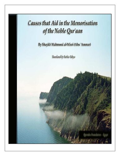 Causes that Aid in the Memorization of the Noble Qur’aan