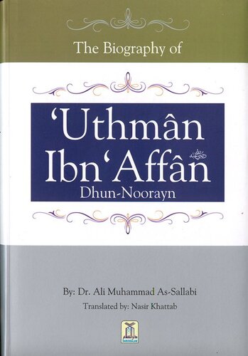The Biography of Uthman ibn Affan