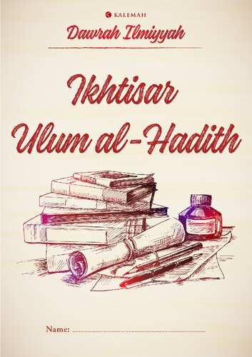 Ikhtisar Ulum al-Hadith