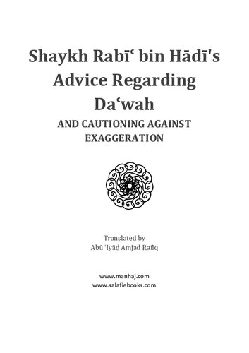 Shaykh Rabi’ bin Hadi’s Advice Regarding Da’wah and Caution Against Exaggeration