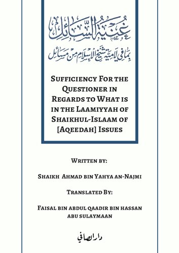 Sufficiency for the Questioner in Regards to What is in thr Laamiyyah of Shaykhul Islaam of Aqeedah Issues