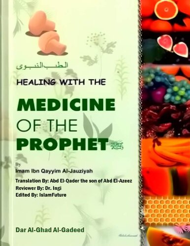 Healing with the Medicine of the Prophet ﷺ