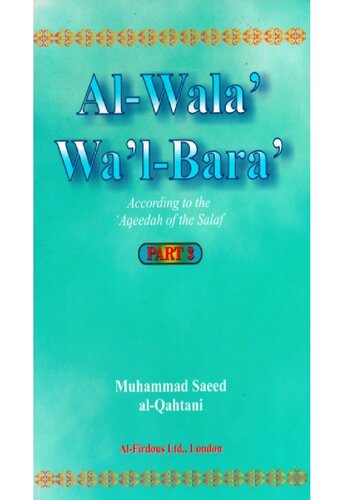 Al-Wala’ wa’l-Bara’