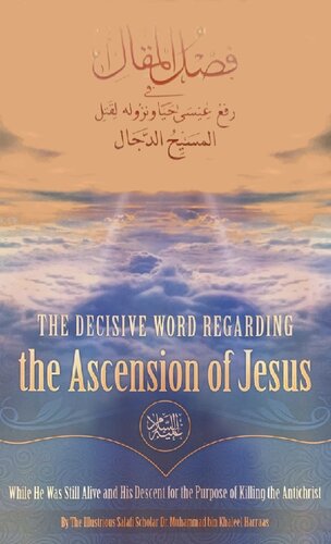 The Decisive Word Regarding the Ascension of Jesus