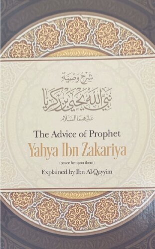 The Advice of Prophet Yahya ibn Zakariya explained