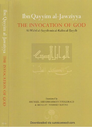 The Invocation of God (Al-Wabil as-Sayyib)