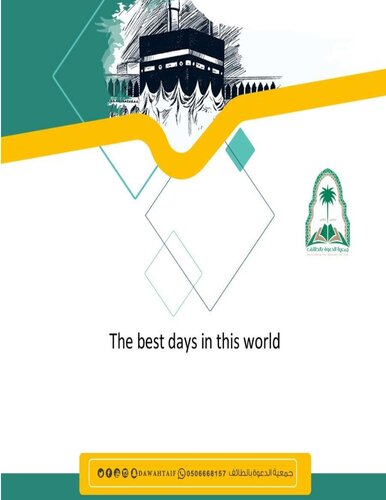 The Best Days in This World, Types of Deeds in These Ten Days