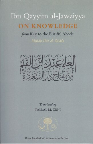 Ibn Qayyim al-Jawziyya on Knowledge from the Key to the Blissful Abode - Miftah Dar al-Sa’ada