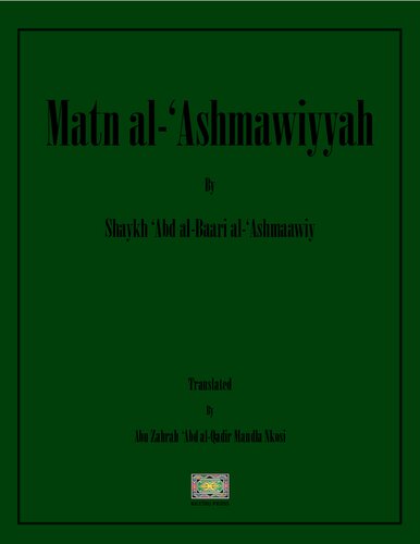 Matn al-‘Ashmawiyyah in Maliki Fiqh