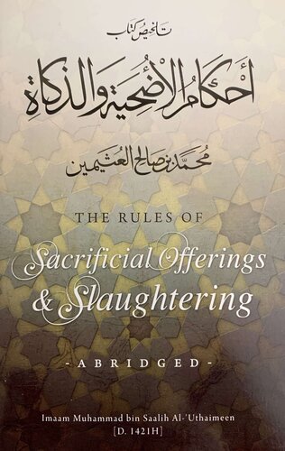 The Rules of Sacrificial Offerings & Slaughtering