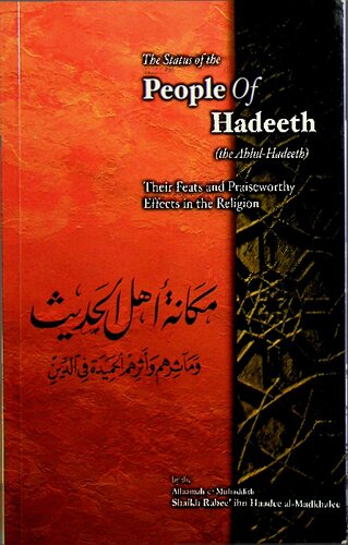 The Status of the People of Hadeeth, Their Feats and Praiseworthy Effects in the Religion