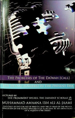 The Problems of the Da’wah (Call) and the Du’aat (Callers) in the Present Era