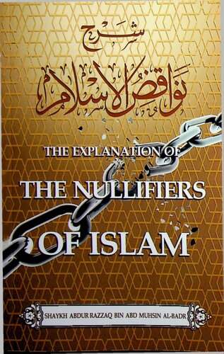The Explanation of the Nullifiers of Islam