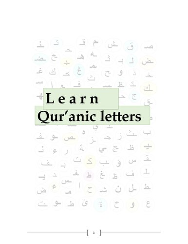 Learn Qur’anic Letters