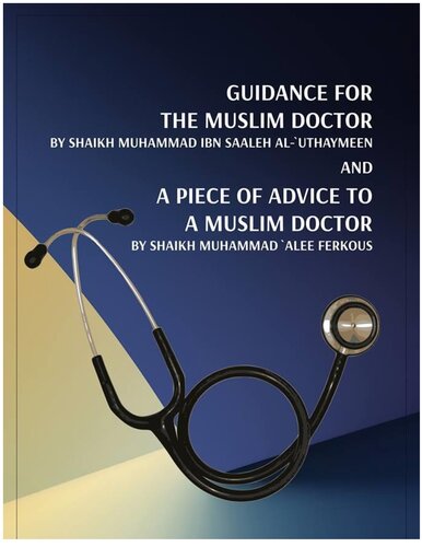 Guidance for the Muslim Doctor