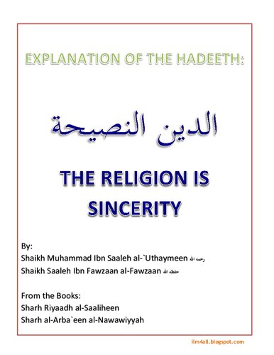Explanation of the Hadeeth: The Religion is Sincerity from Shaykh ‘Uthaymīn and Shaykh Saaleh al-Fawzaan