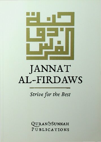 Jannat al-Firdaws - Strive for the Best
