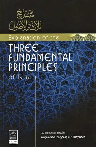 Explanation of the Three Fundamental Principles of Islaam