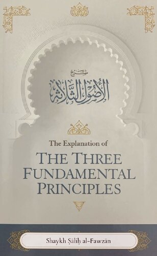 Explanation of the Three Fundamental Principles