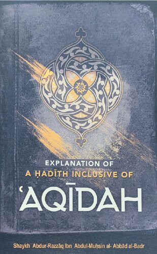 Explanation of a Hadīth Inclusive of ‘Aqidah