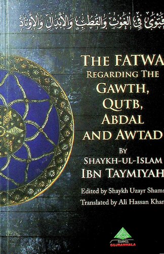 The Fatwa Regarding the Gawth, Qutn, Abdal and Awtad