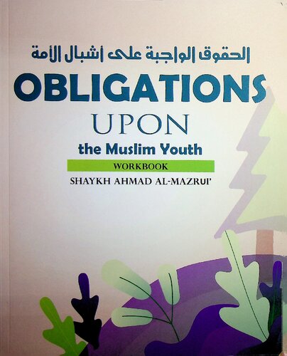 Obligations Upon the Muslim Youth (Workbook)