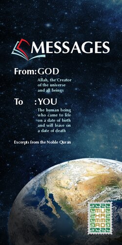Messages from God to You, Excerpts from the Noble Qur’an