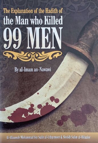 The Explanation of the Hadith of the Man who Killed 99 Men