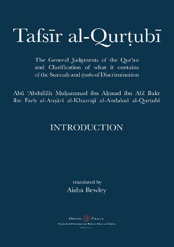 Tafsir al-Qurtubi, Introduction and Volumes 1-4