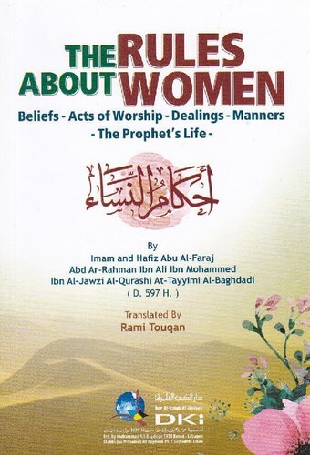 The Rules about Women