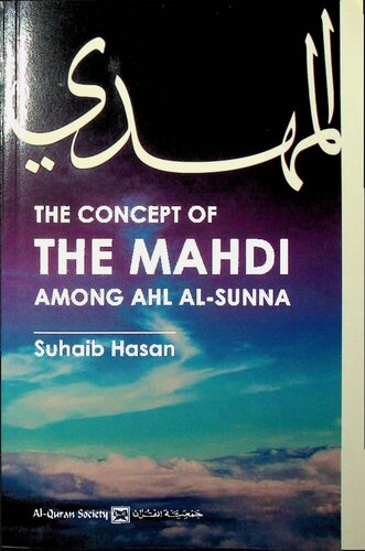 The Concept of the Mahdi Among Ahl al-Sunna