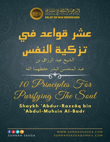 10 Principles for Purifying the Soul