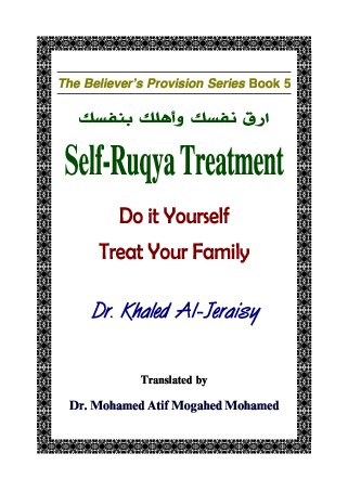 The Believer's Provision Series Book 5Self Ruqya Treatment Do it Yourself Treat Your Family Dr. Khaled Al Jeraisy