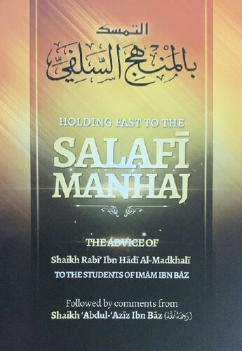 Holding Fast To The Salafi ManhajThe Advice Of Shaikh Rabi bin Hadi al Madkhali To The Students Of Shaikh Abdul Aziz Bin Baaz