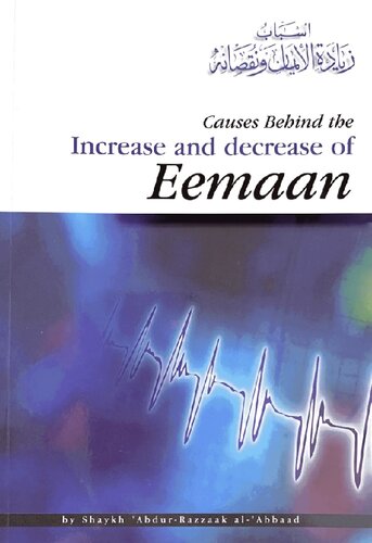 Causes Behind the Increases and Decreases of ImaanBy: Shaikh Abdur Razzaaq al Abbaad