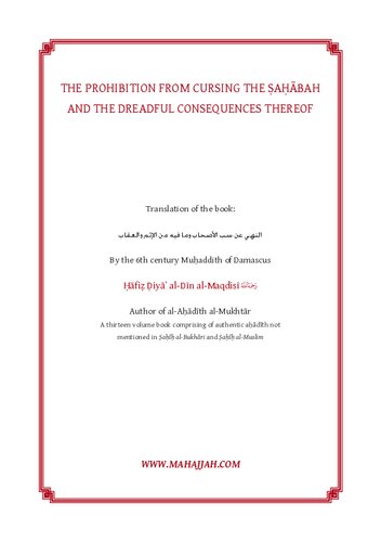 The Prohibition from Cursing the Sahabah and the Dreadful Consequences Thereof