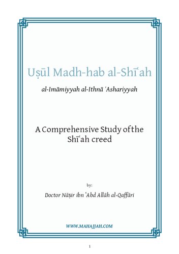A Comprehensive Study of the Shi’ah Creed